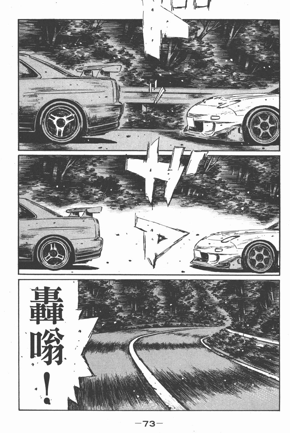 第70页