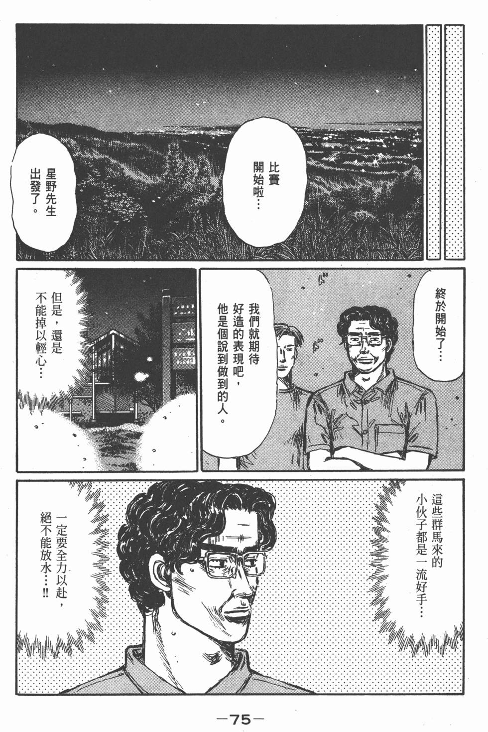 第72页