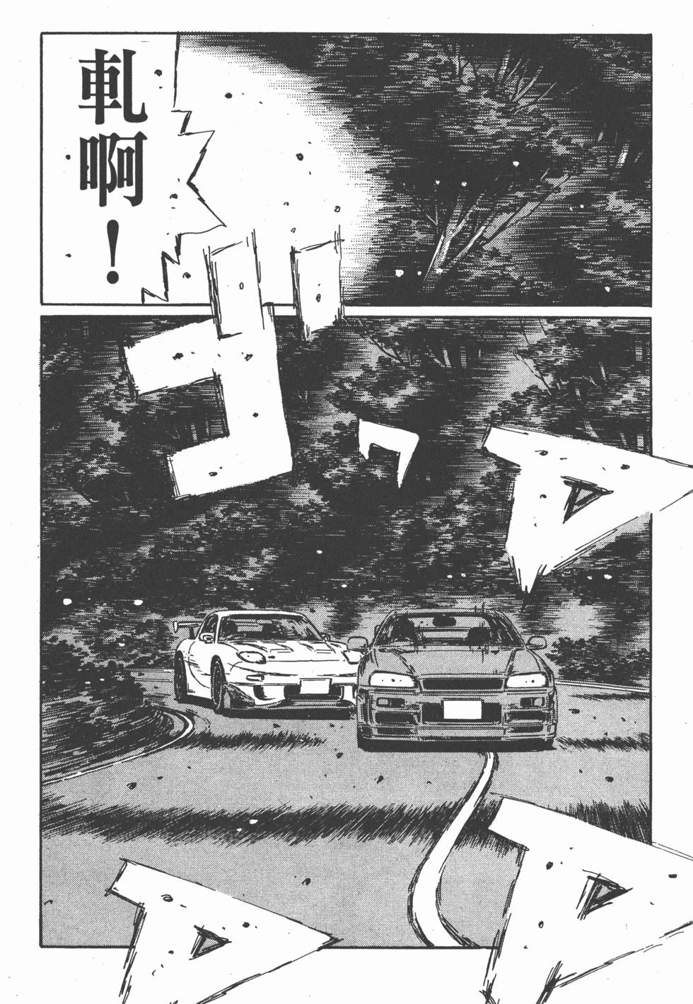 第73页