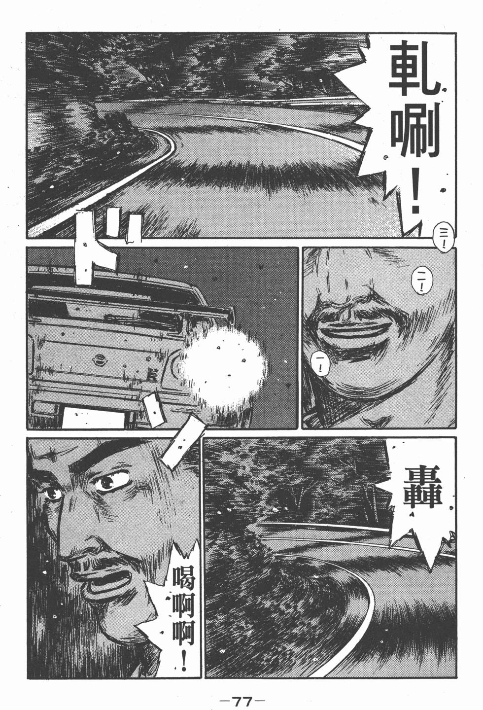 第74页