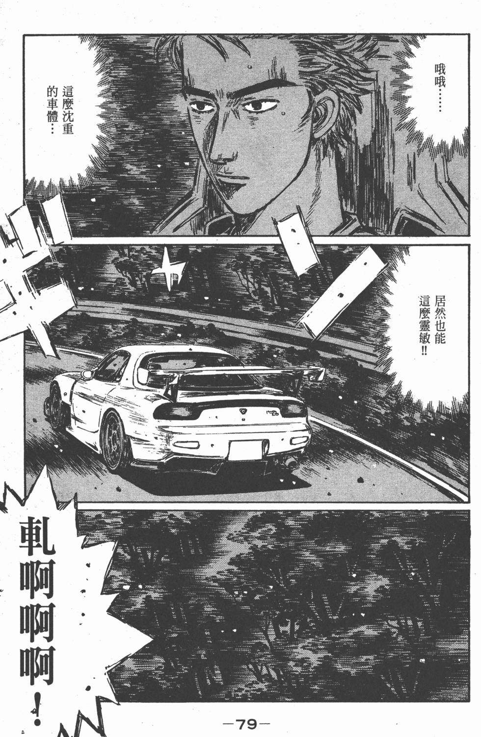 第76页