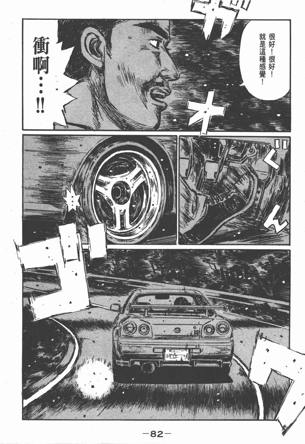 第79页