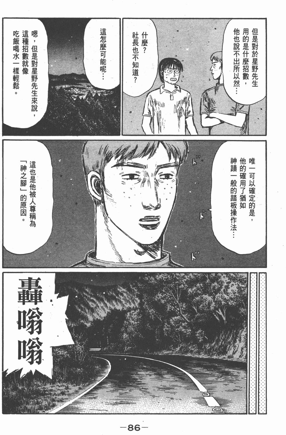第83页