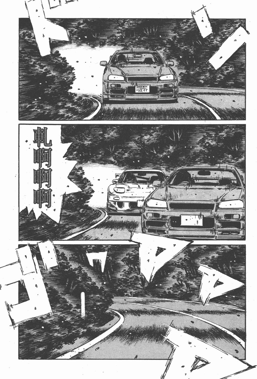 第84页