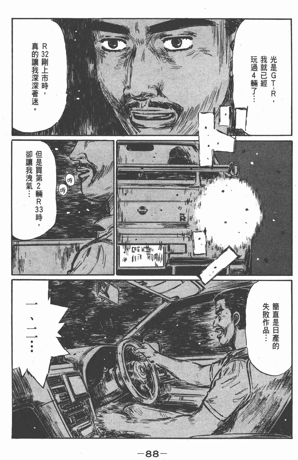 第85页