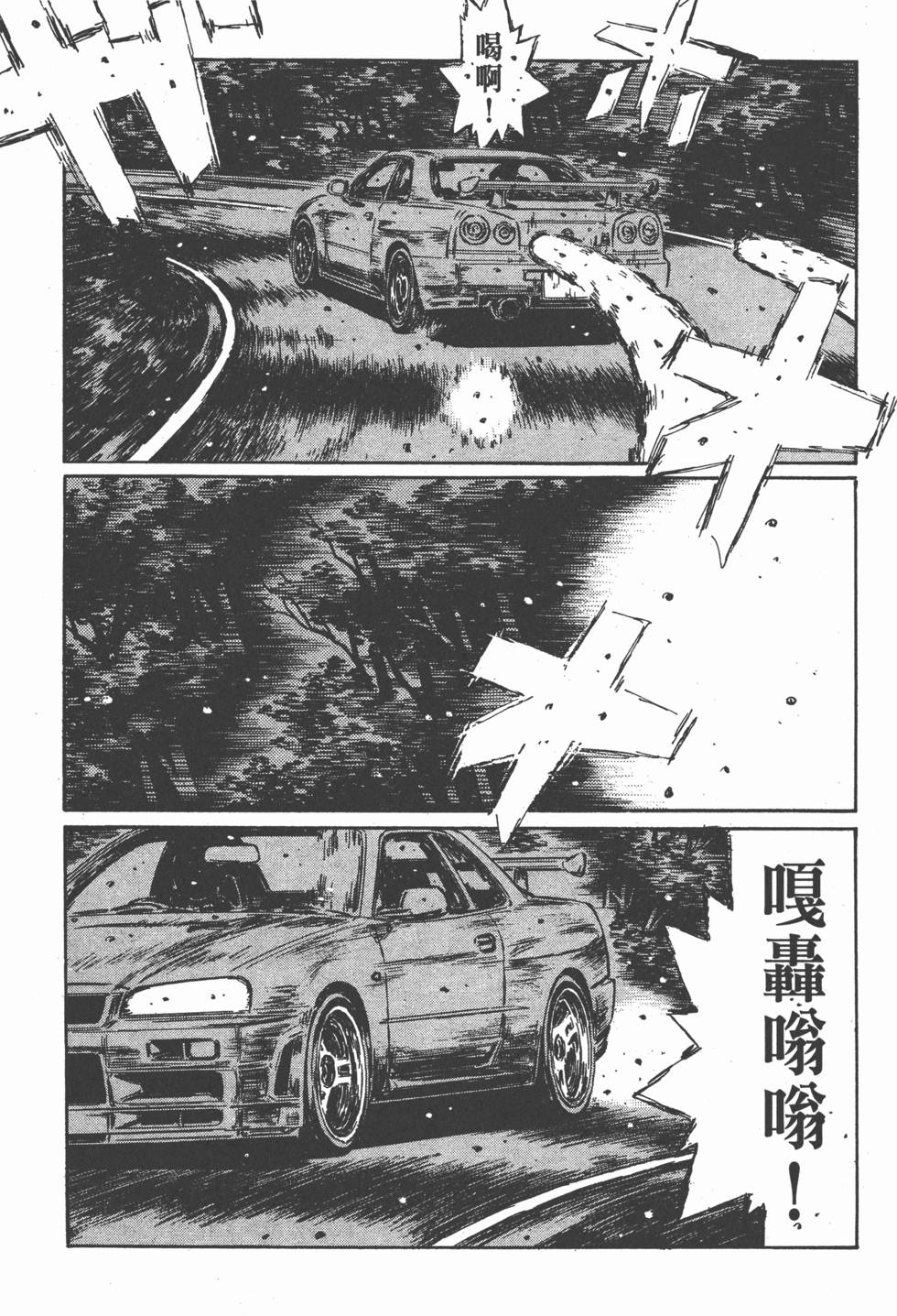 第86页