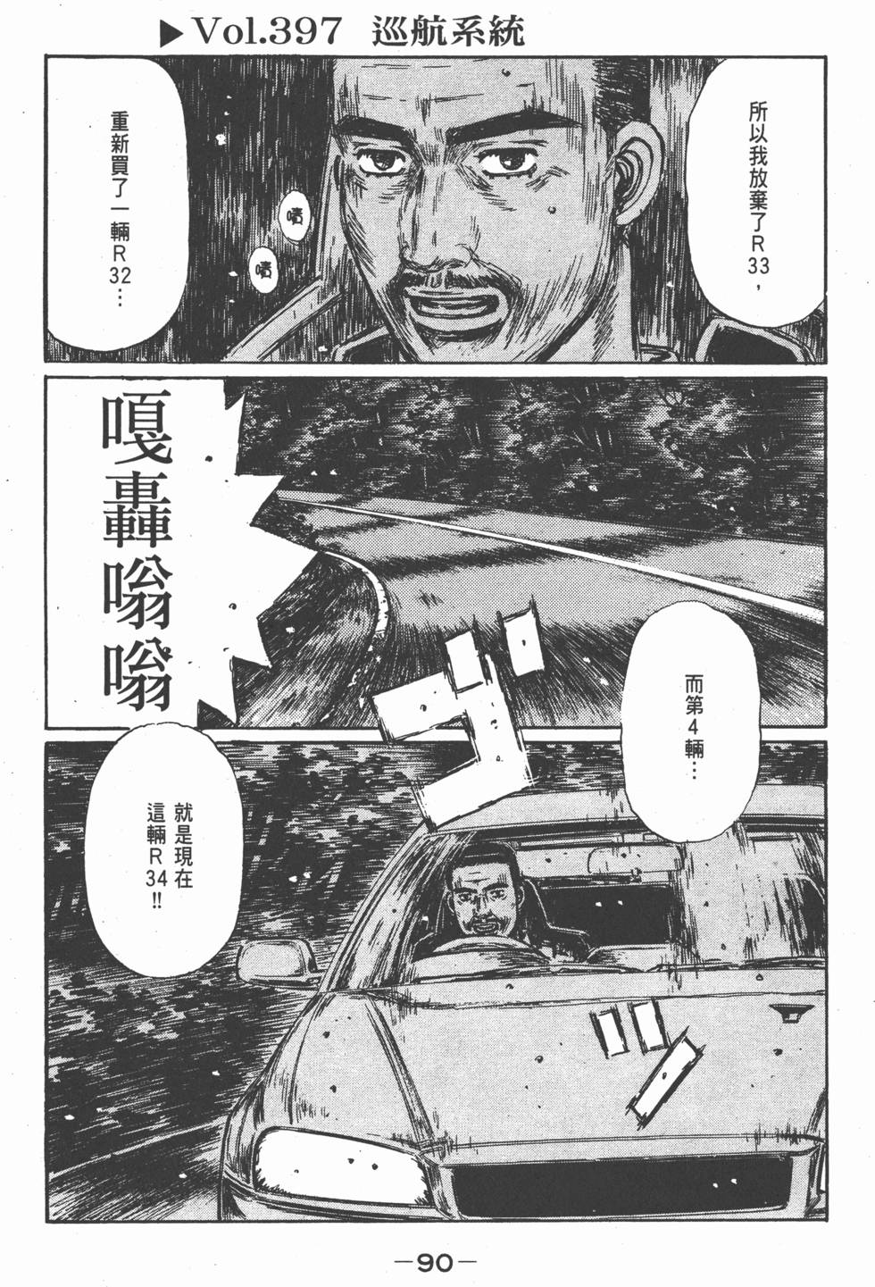 第87页