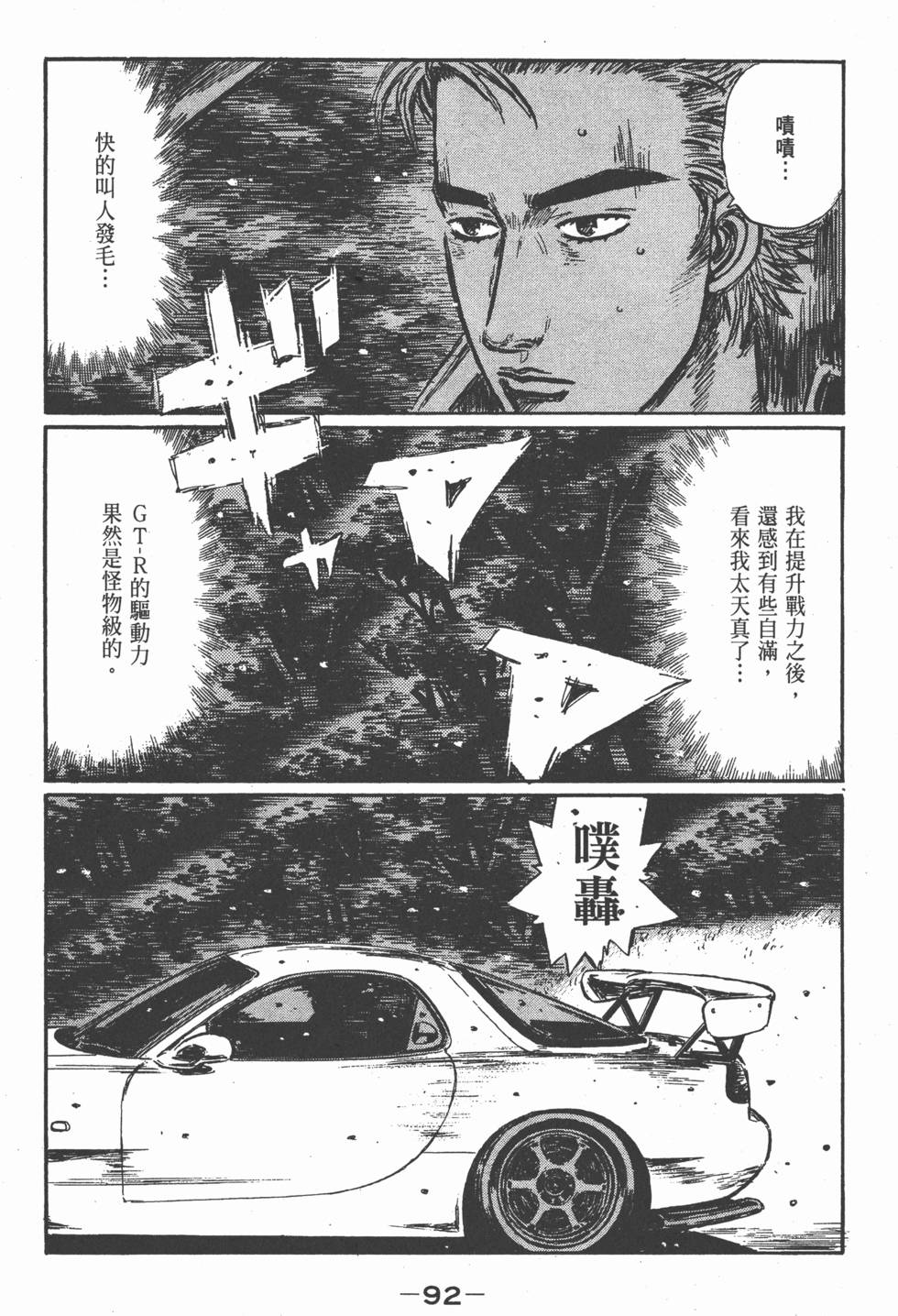 第89页