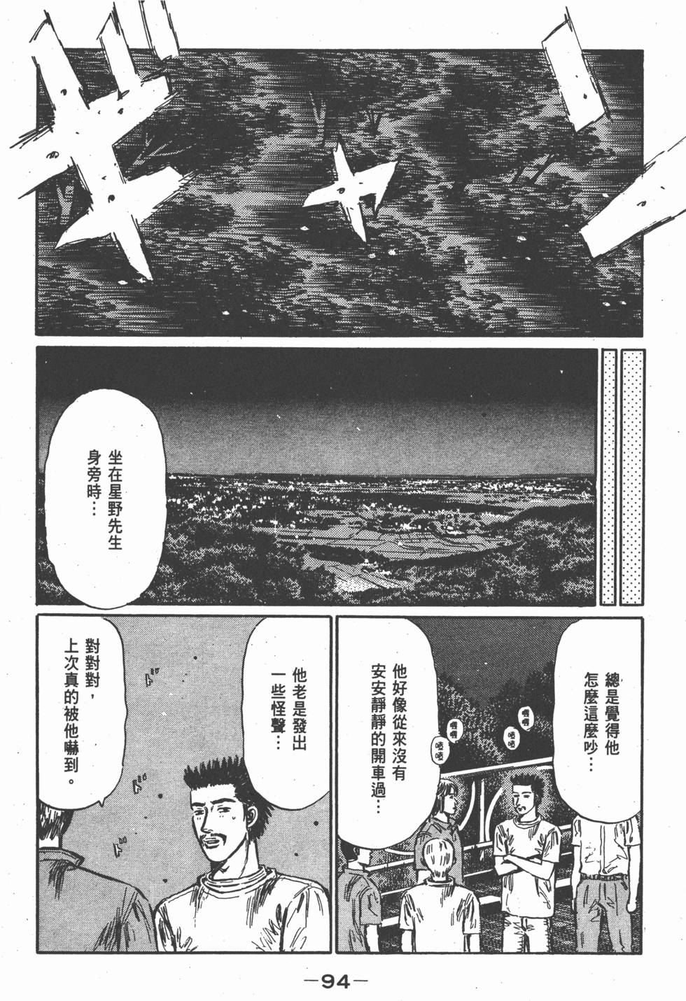 第91页