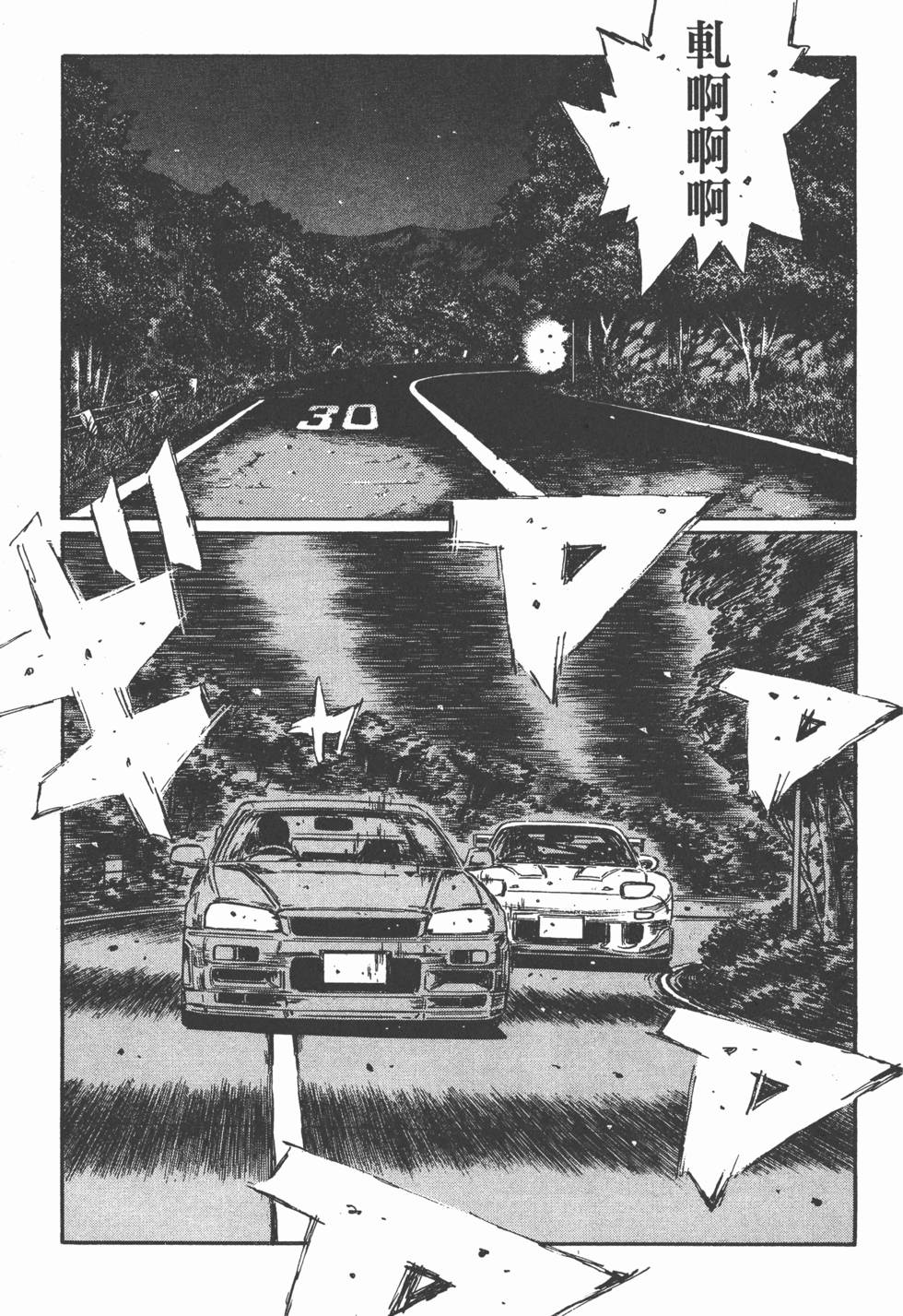 第98页