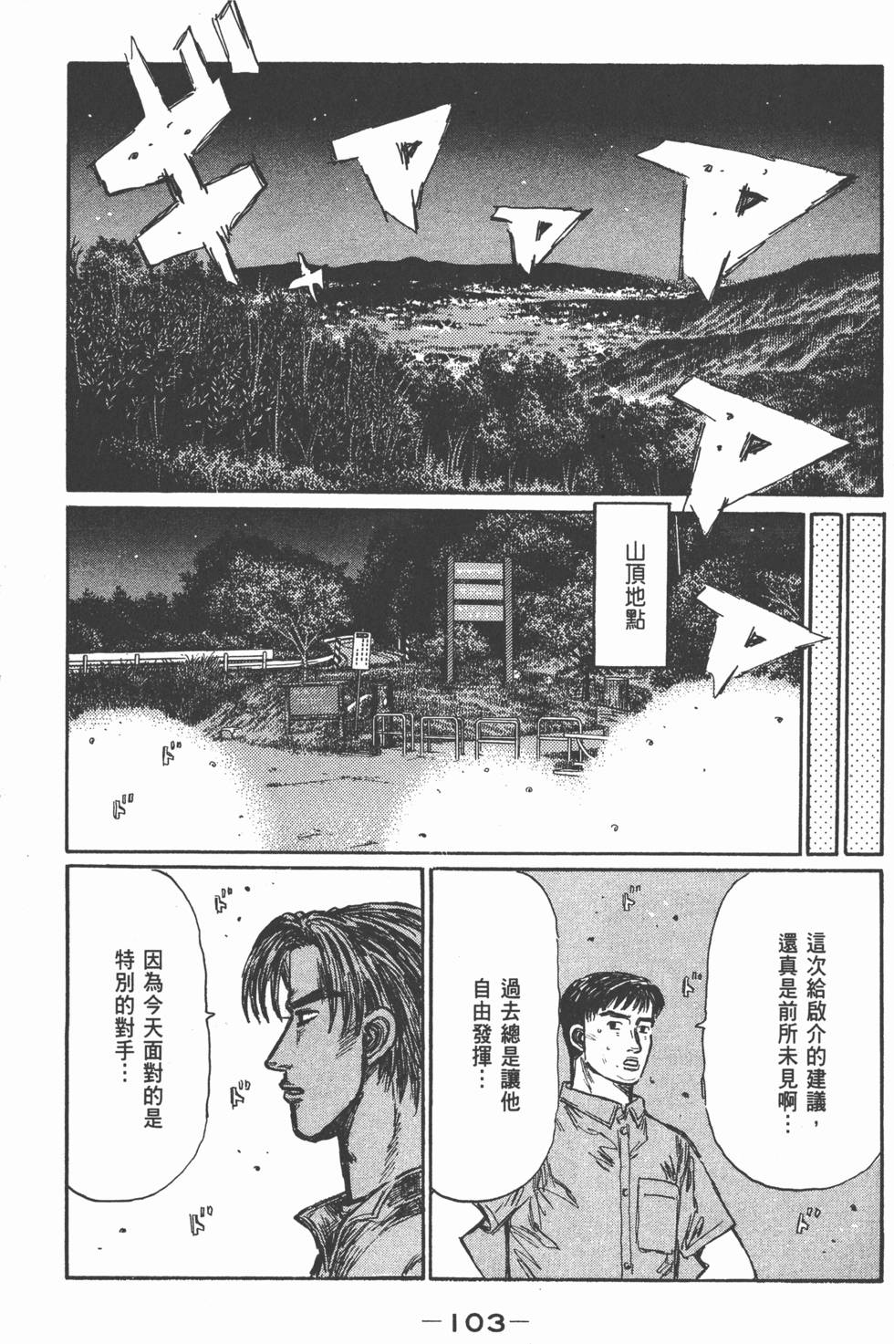 第100页