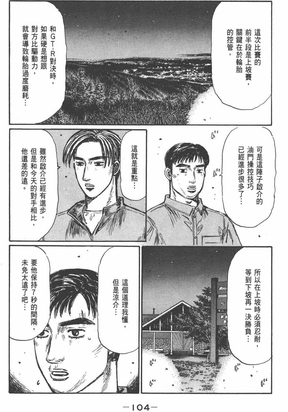 第101页