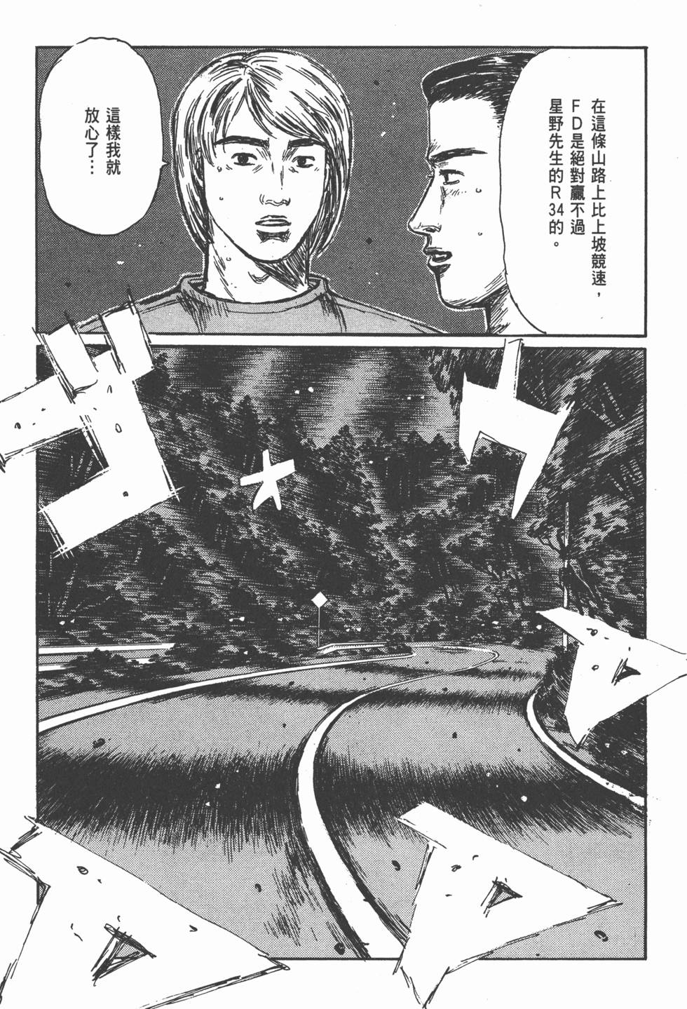第108页