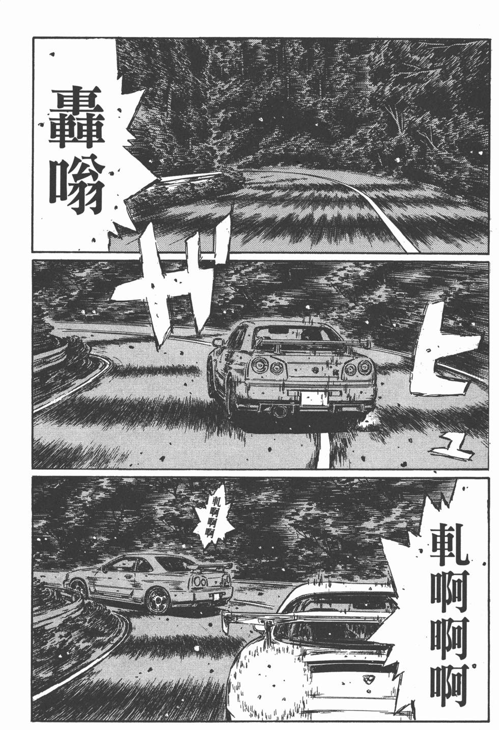 第110页