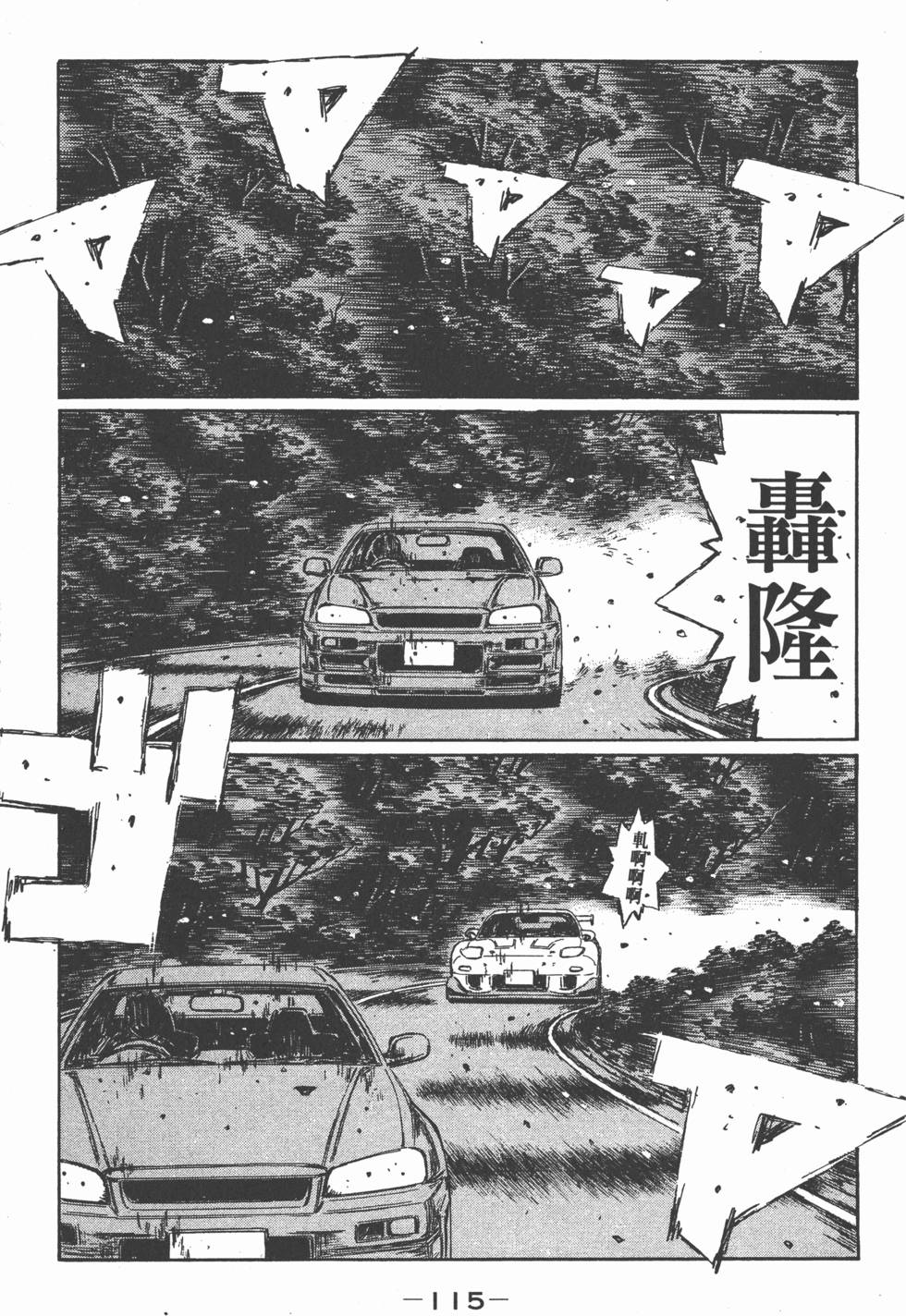 第112页