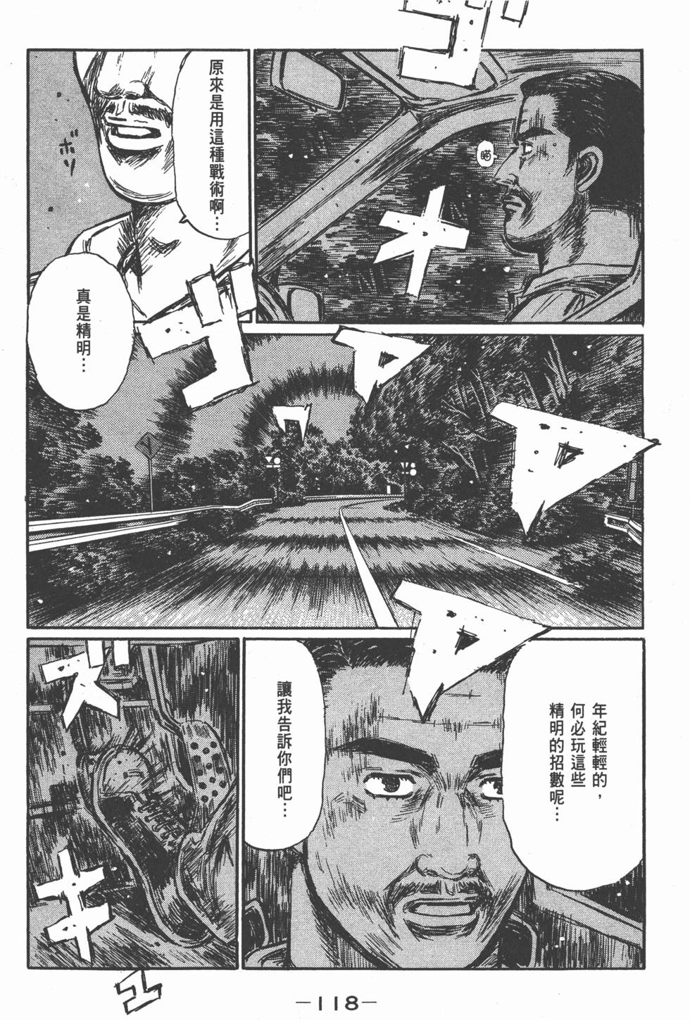 第115页