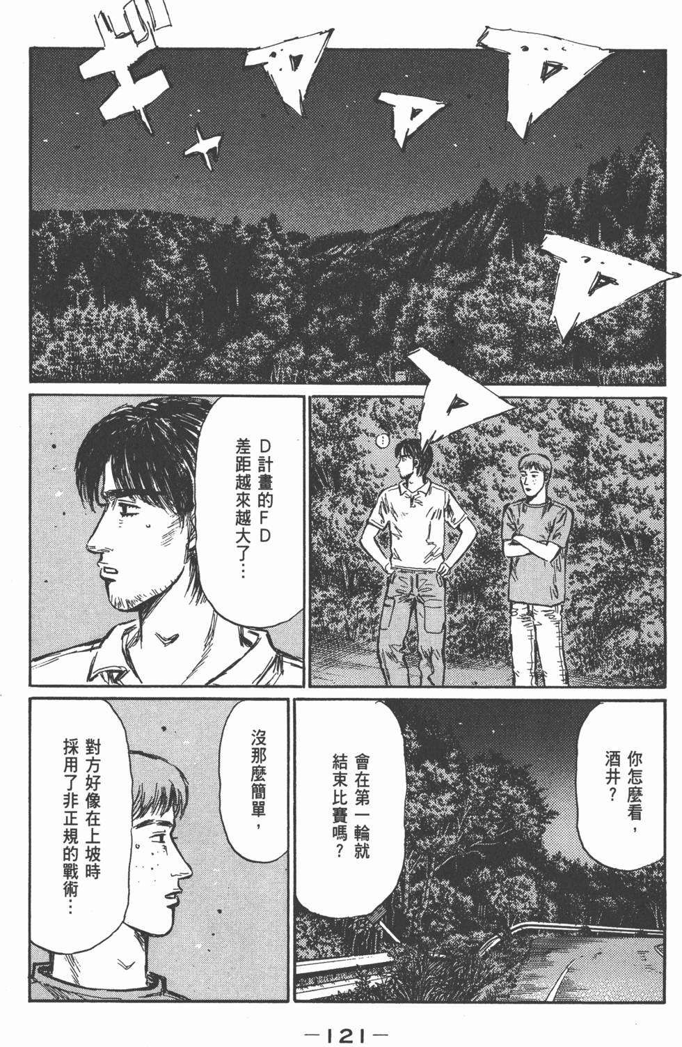 第118页