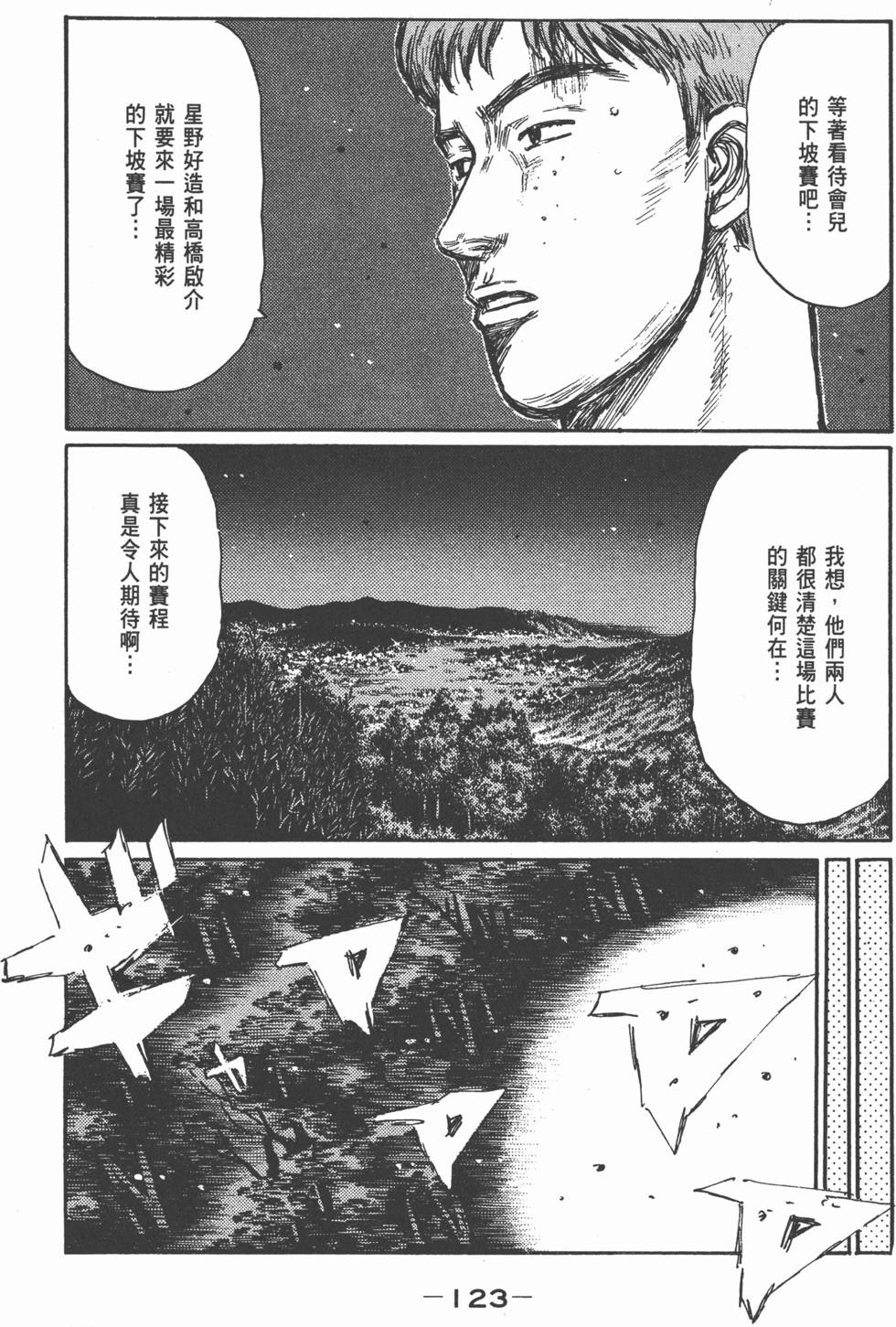 第120页