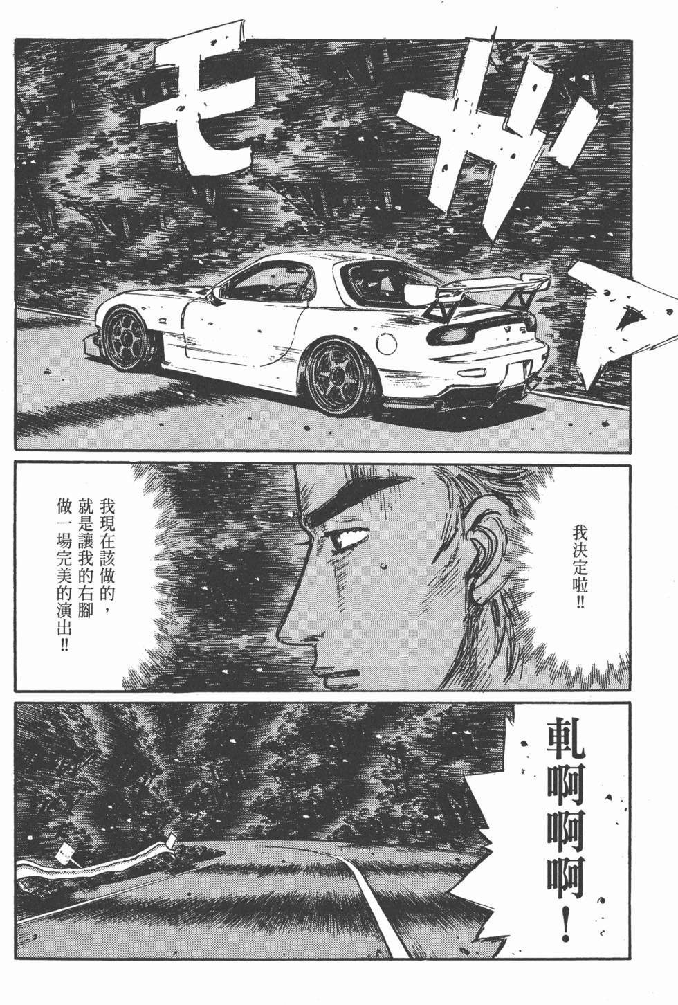 第121页