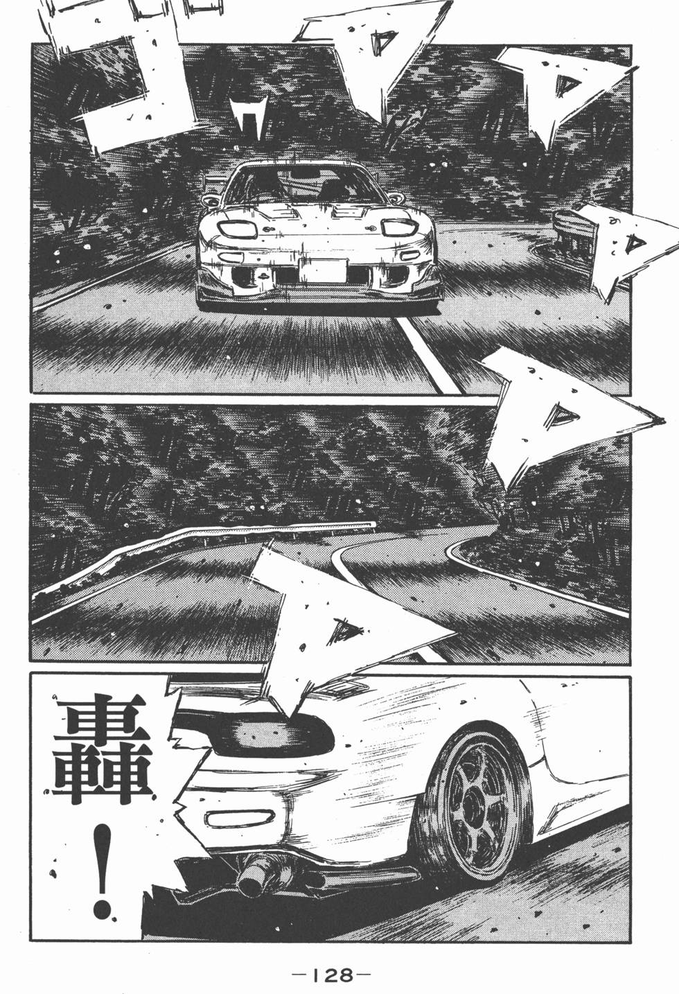 第125页