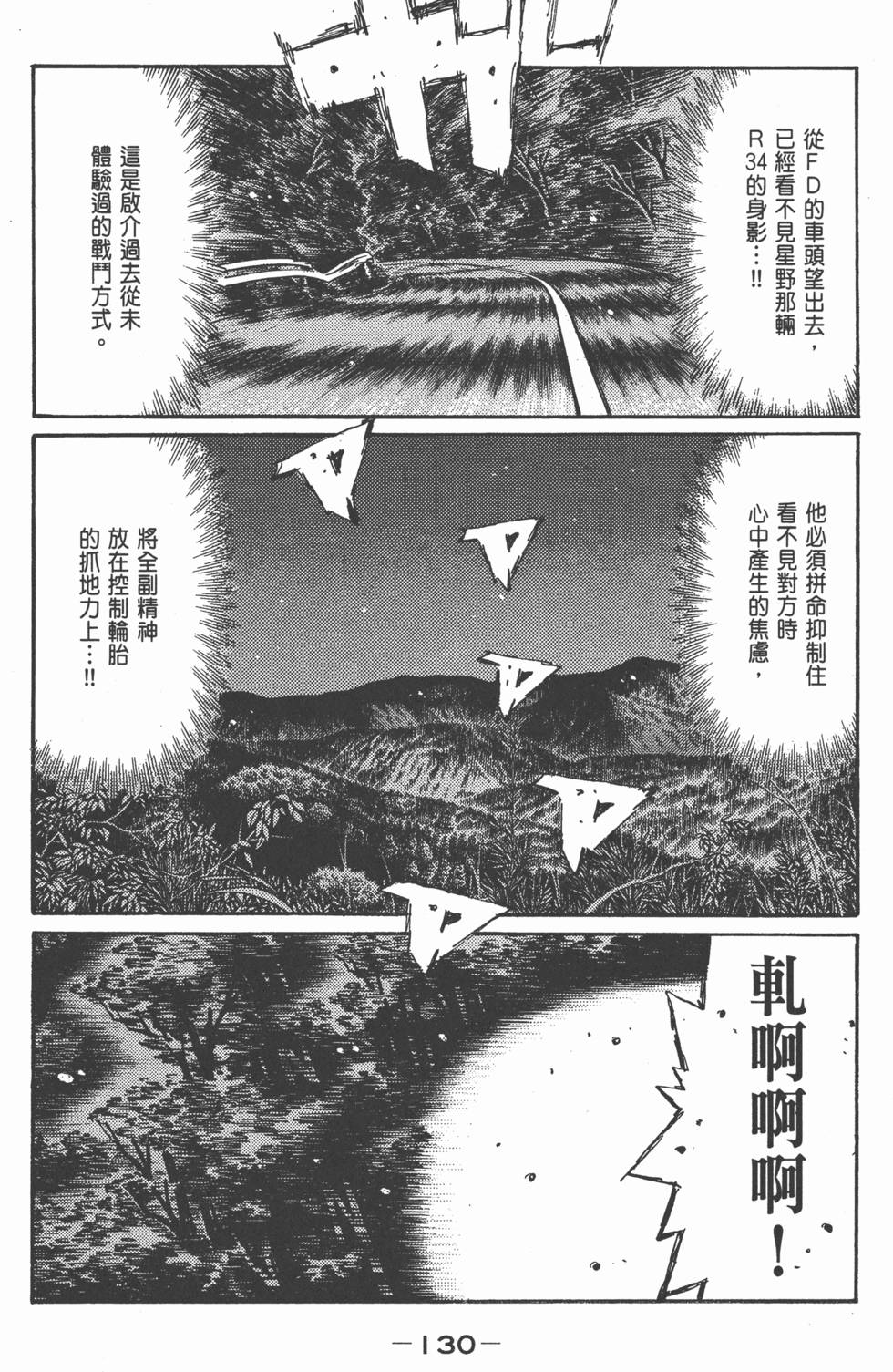 第127页