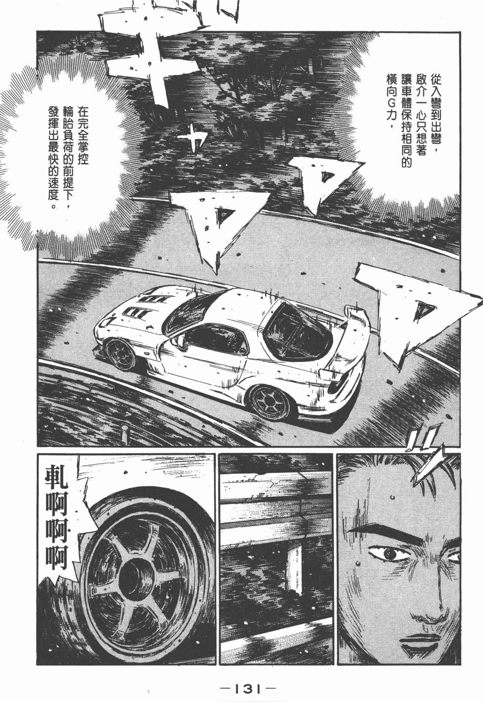 第128页