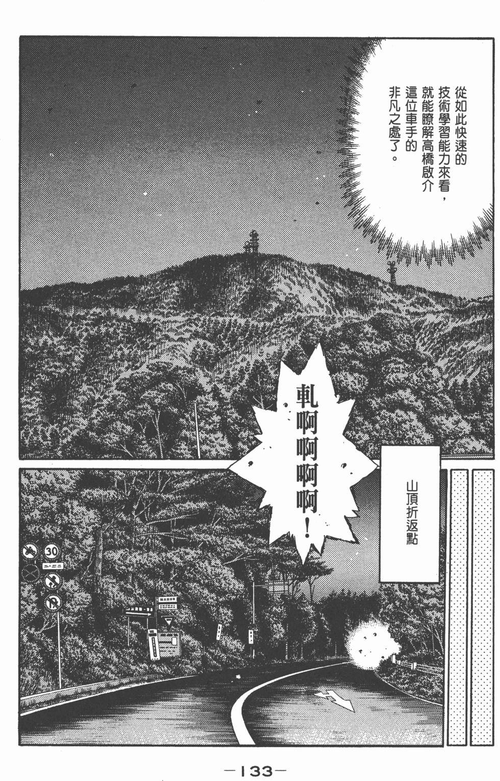 第130页