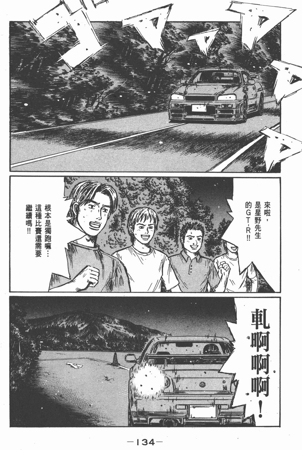 第131页
