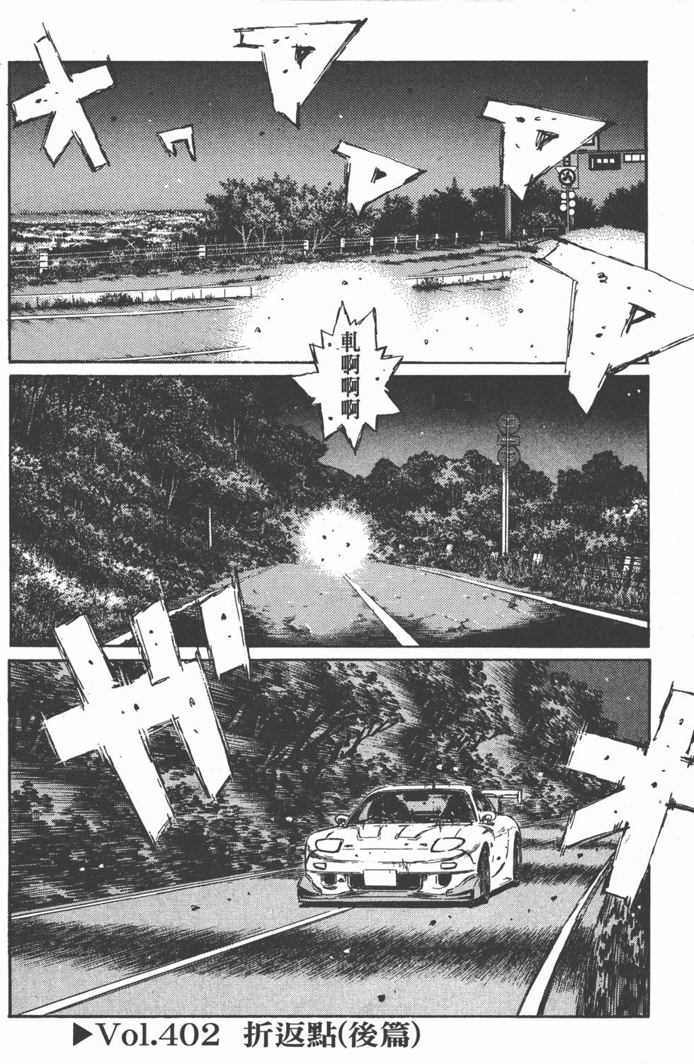第133页