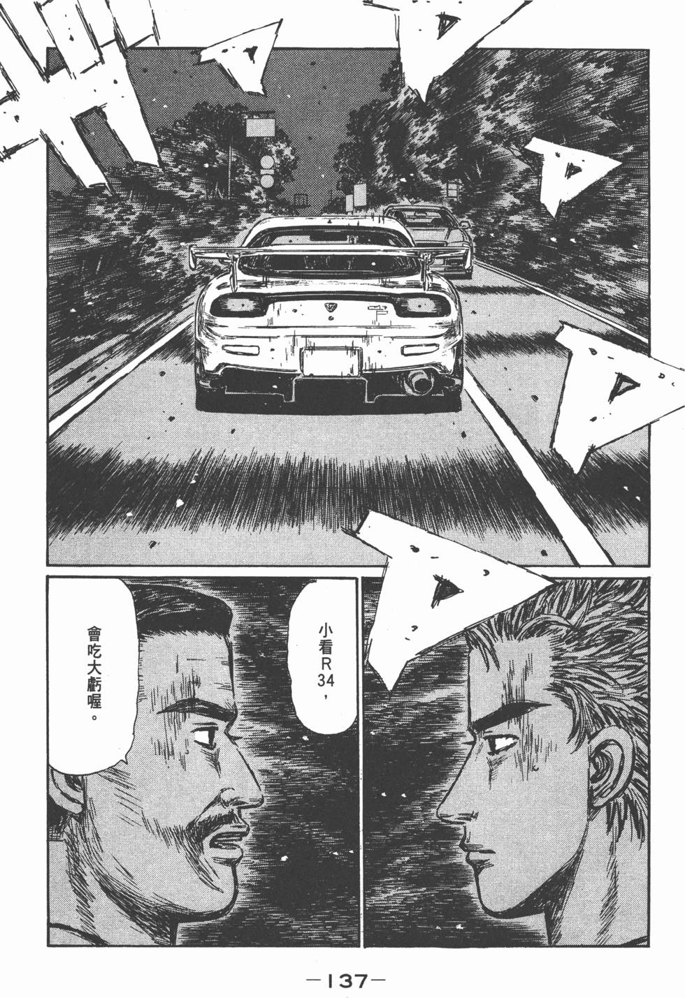 第134页