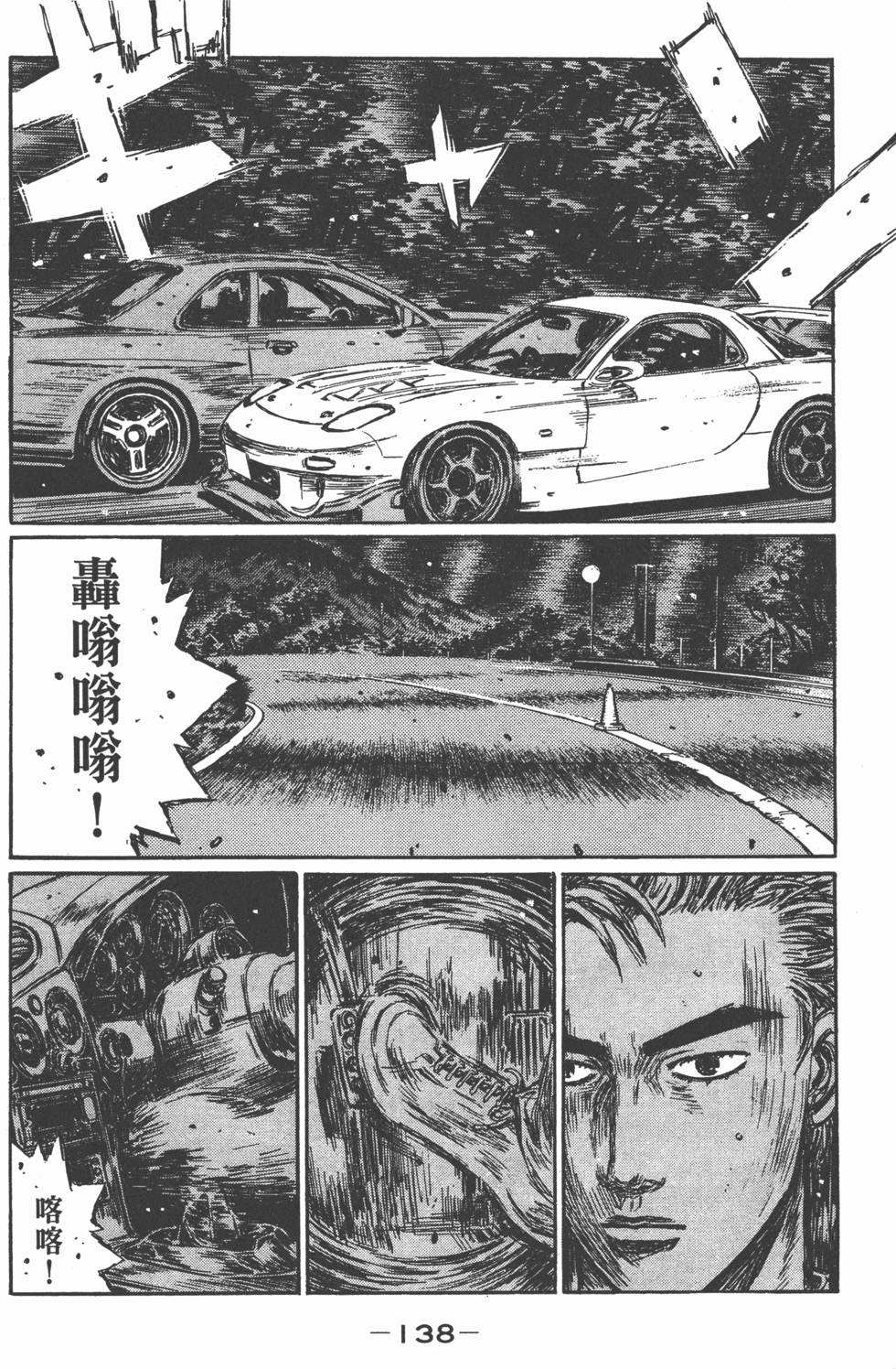 第135页
