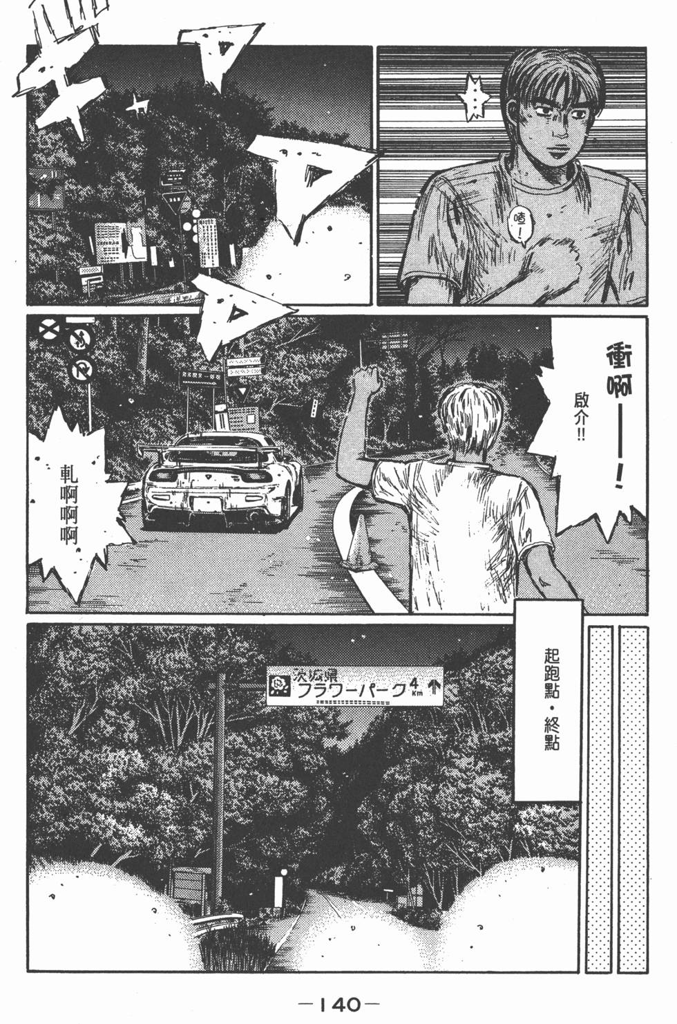 第137页