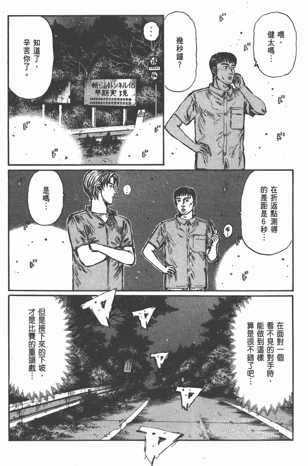 第138页