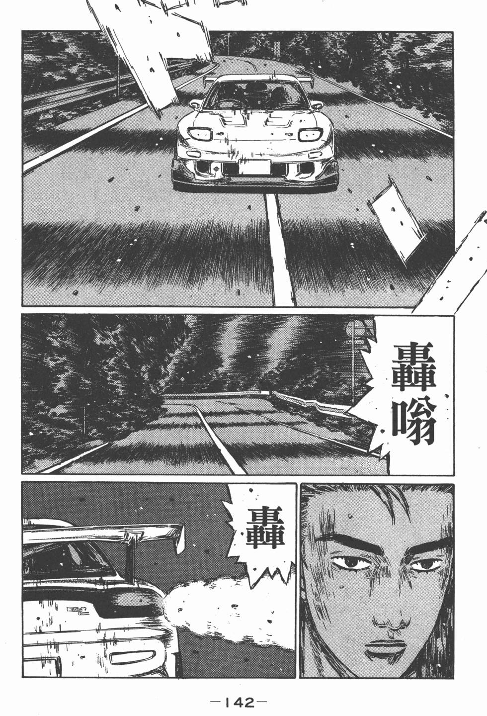 第139页