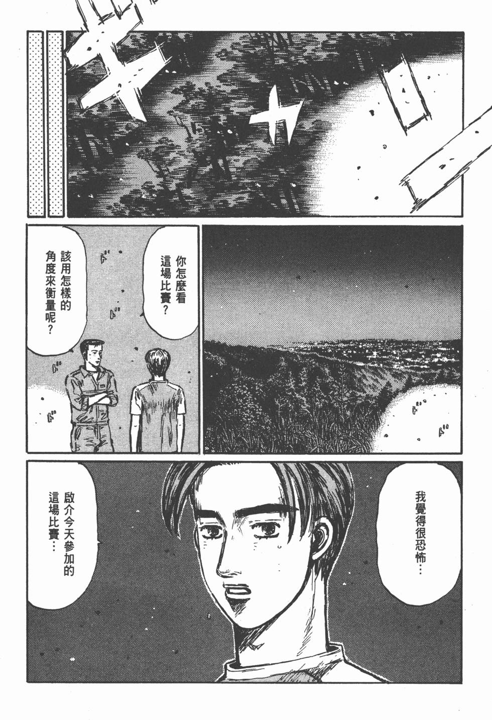 第141页