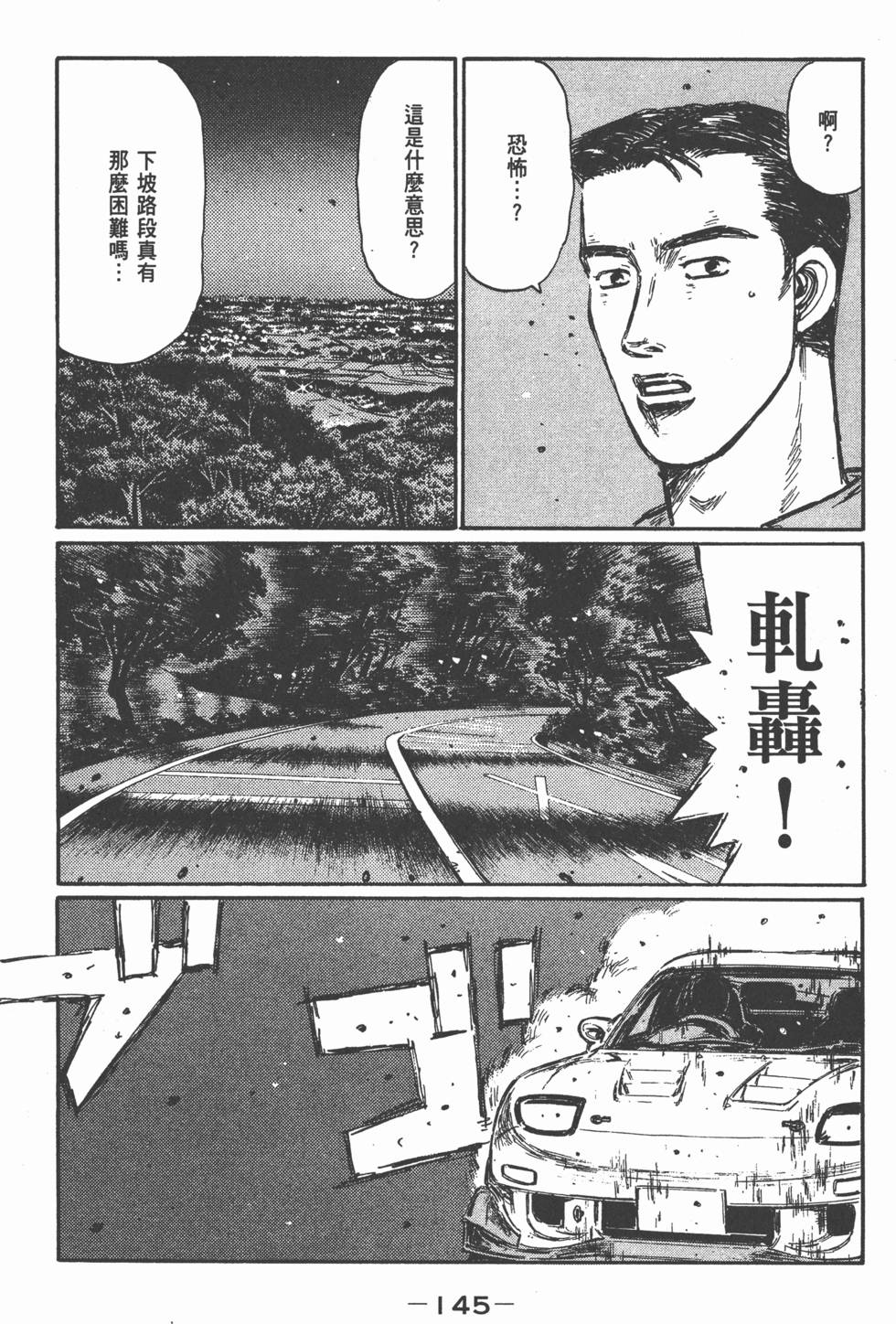 第142页