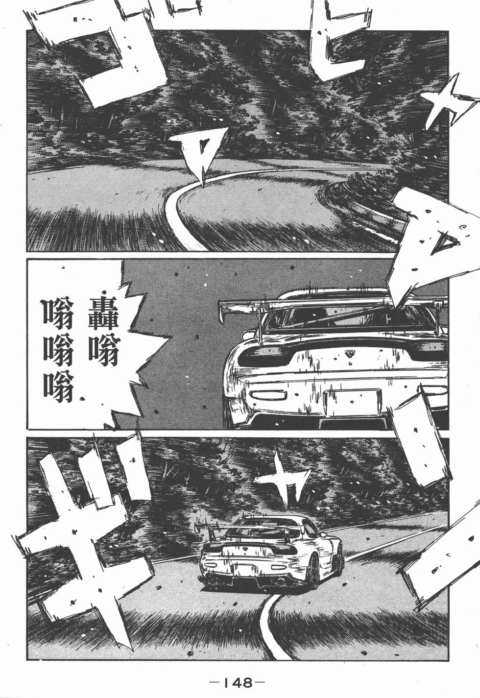 第145页