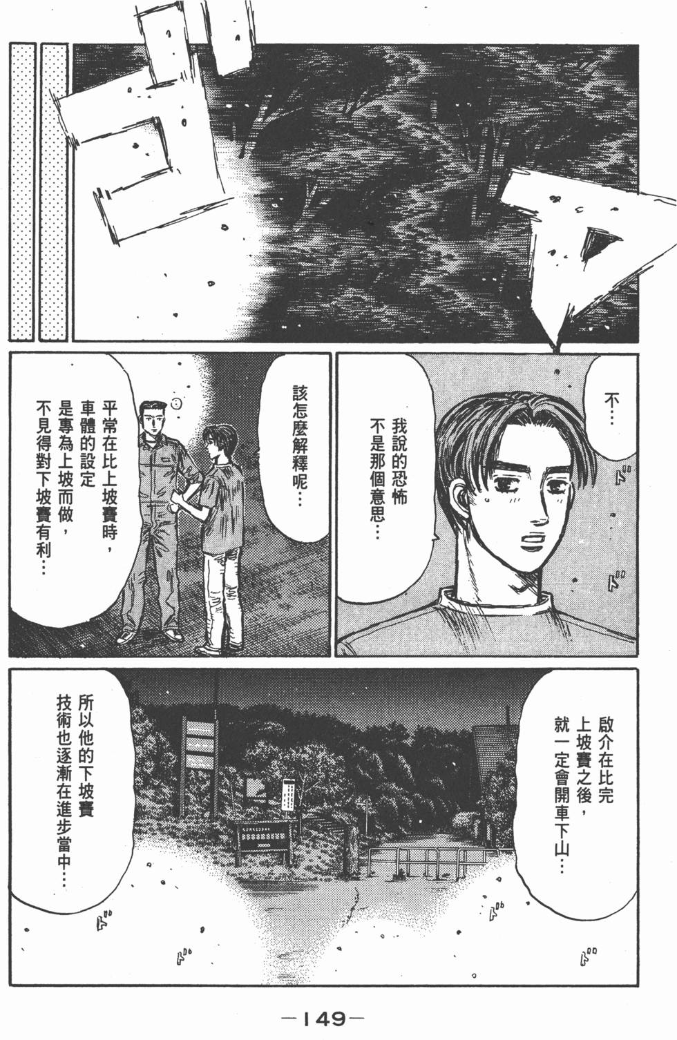 第146页