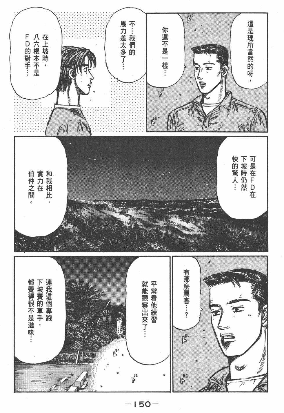 第147页