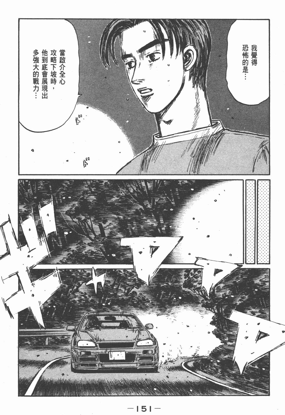 第148页