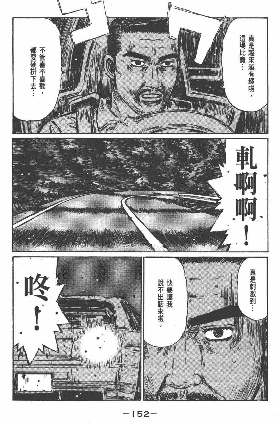 第149页
