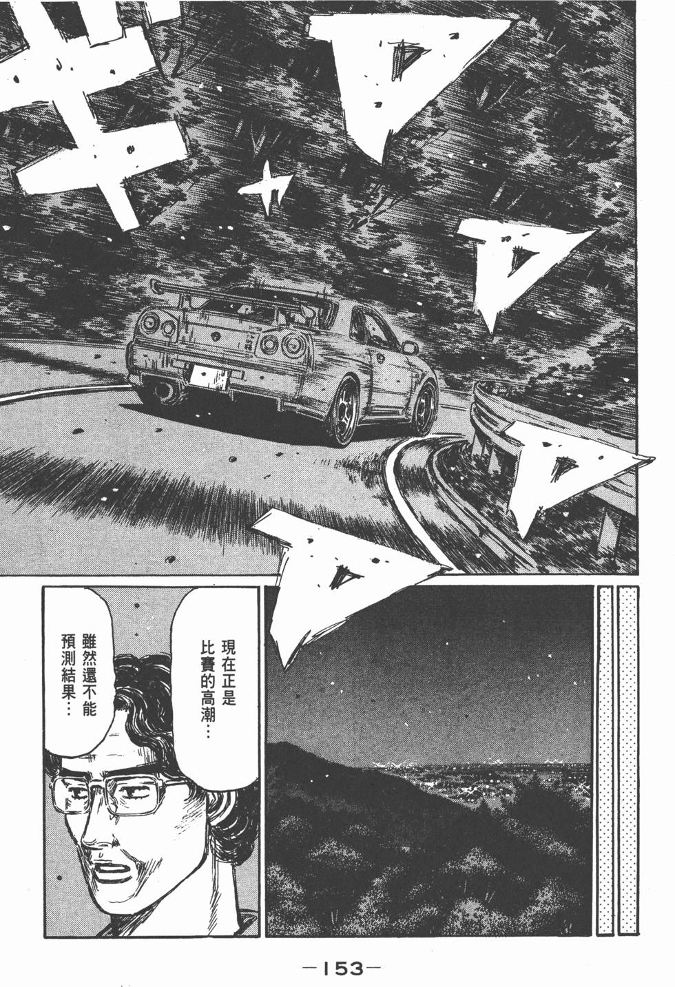 第150页