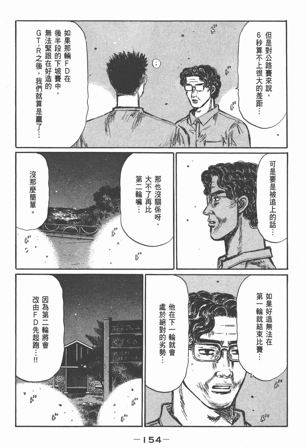 第151页