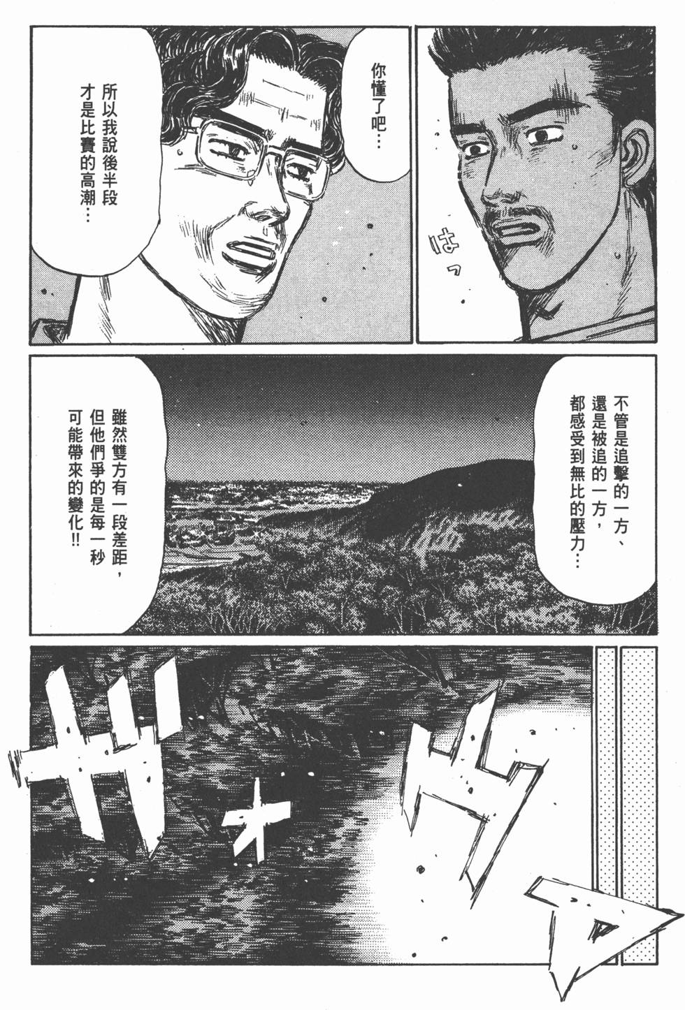 第152页