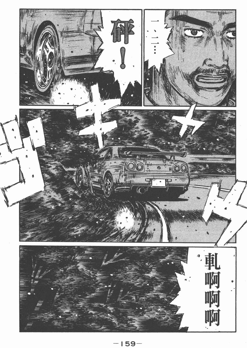 第156页