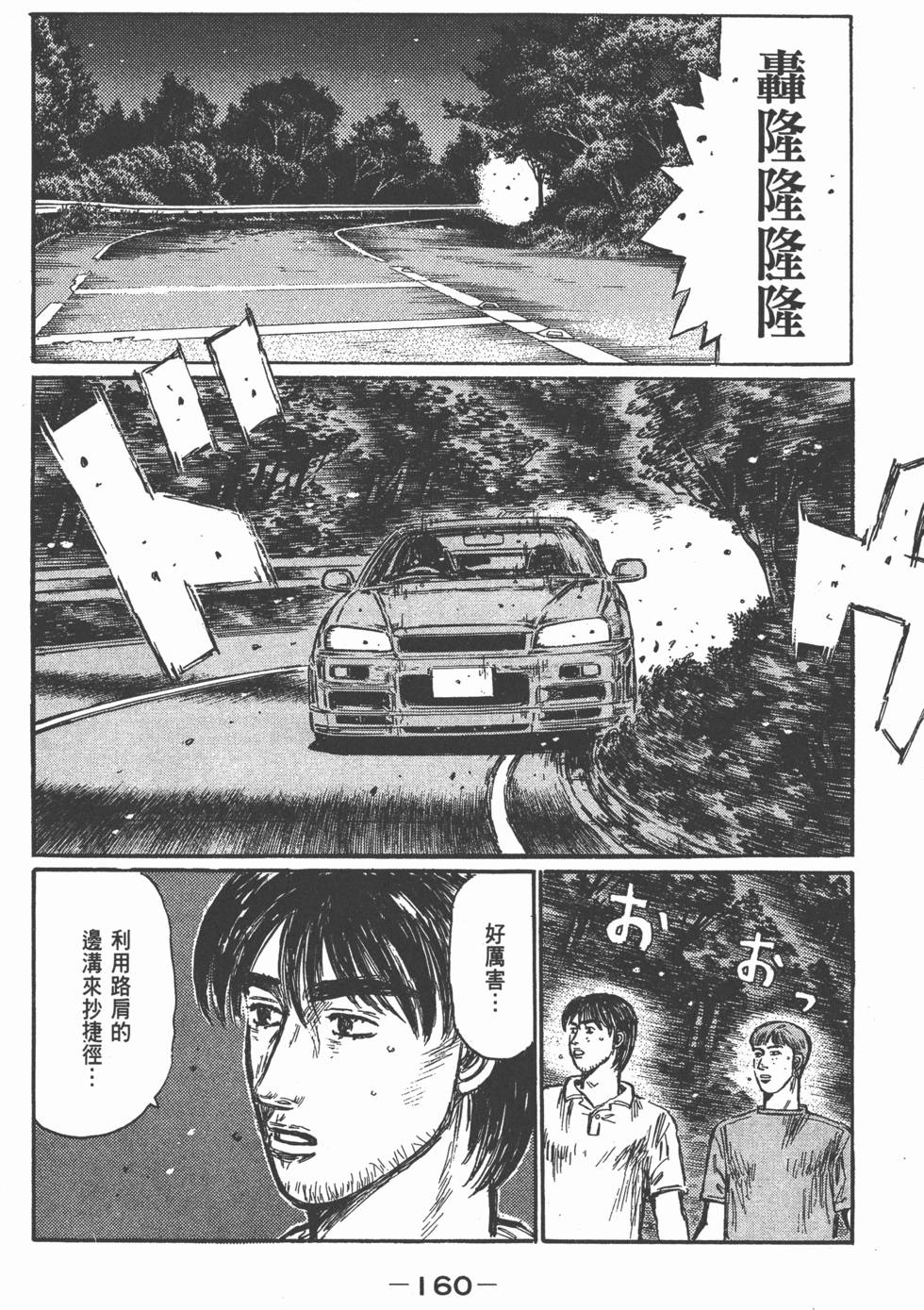 第157页
