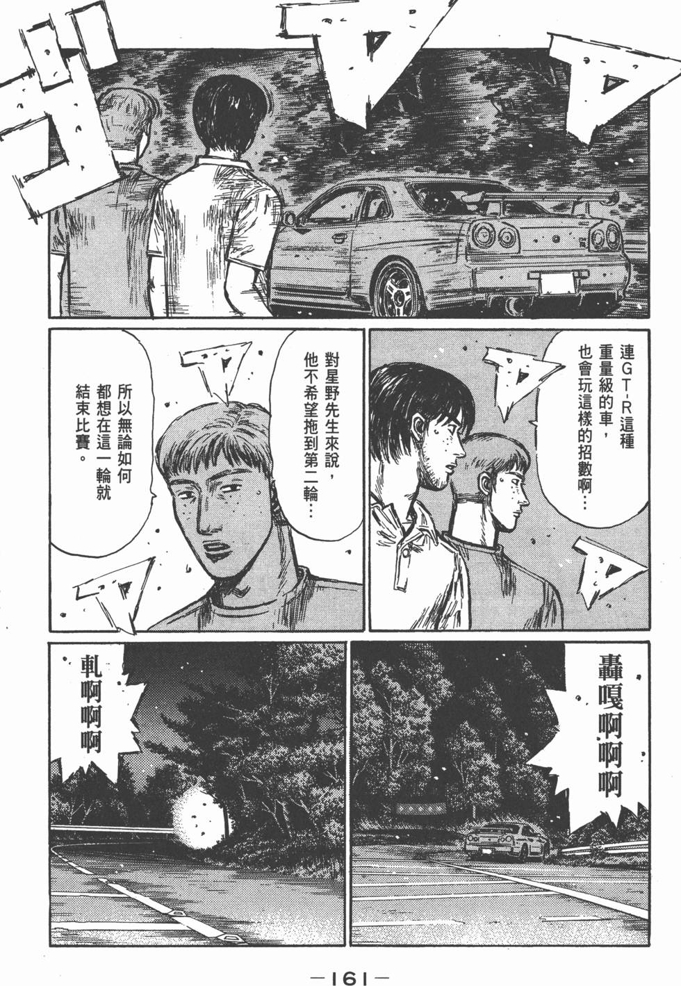 第158页