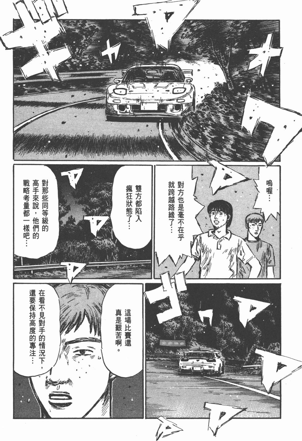 第159页