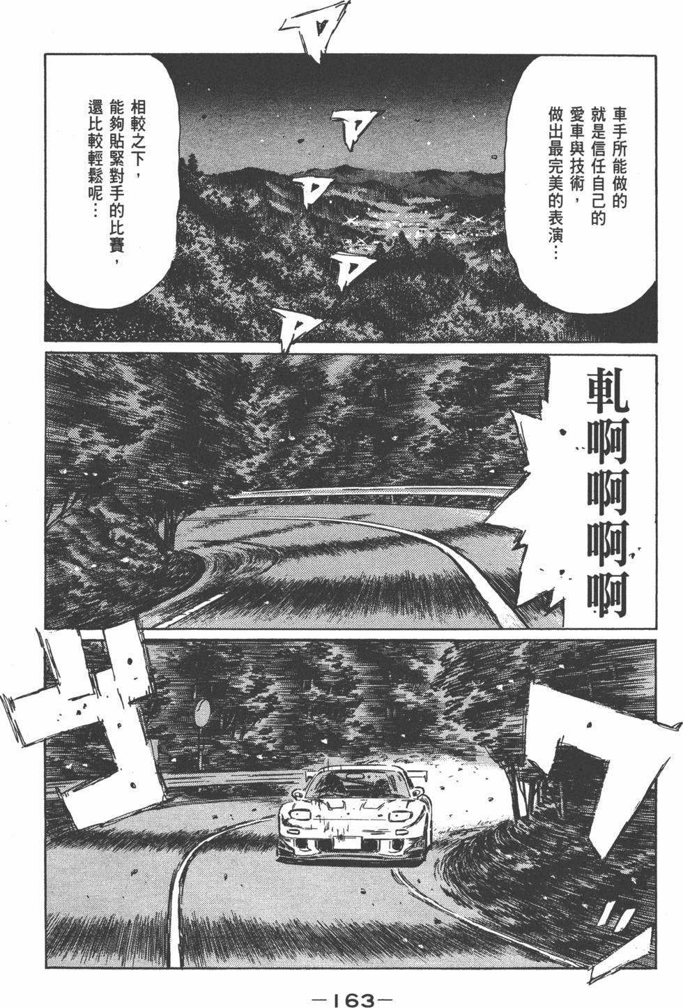第160页