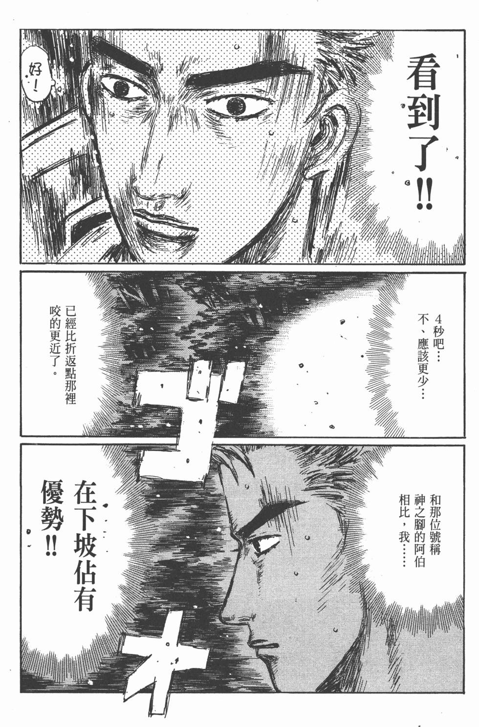 第163页